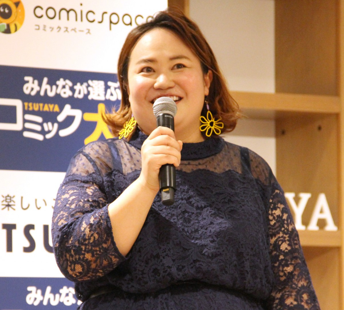 ゆいp 体重2ケタ台報告に会場ざわつく 外出自粛で121キロから約30キロ減 Oricon News