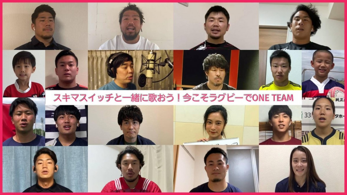 Mbs 全国高校ラグビー 開催願って リモート合唱 企画 スキマスイッチ こじるりら協力 Oricon News Mbs 全国高校ラグビー 開催願って リモート合唱 企画 スキマスイッチ こじるりら協力 Oricon News