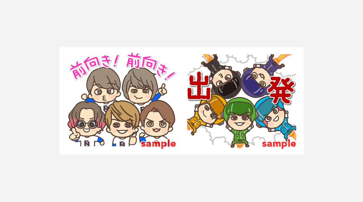 関ジャニ 初のlineスタンプが販売開始 これどこで使うねん みたいなモノまで Oricon News