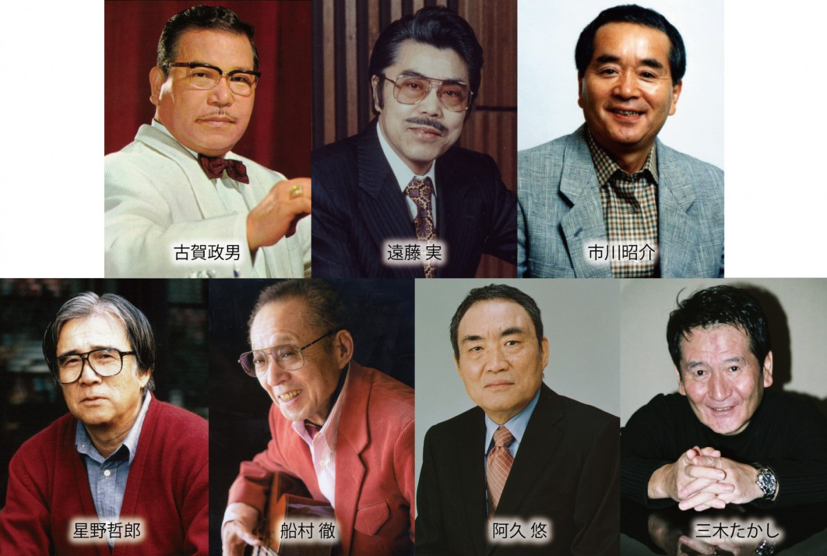 昭和歌謡 伝説の作家7人の音楽人人生を懐かしいヒット曲とともにひも解く Oricon News 昭和歌謡 伝説の作家7人の音楽人人生を懐かしいヒット曲とともにひも解く Oricon News