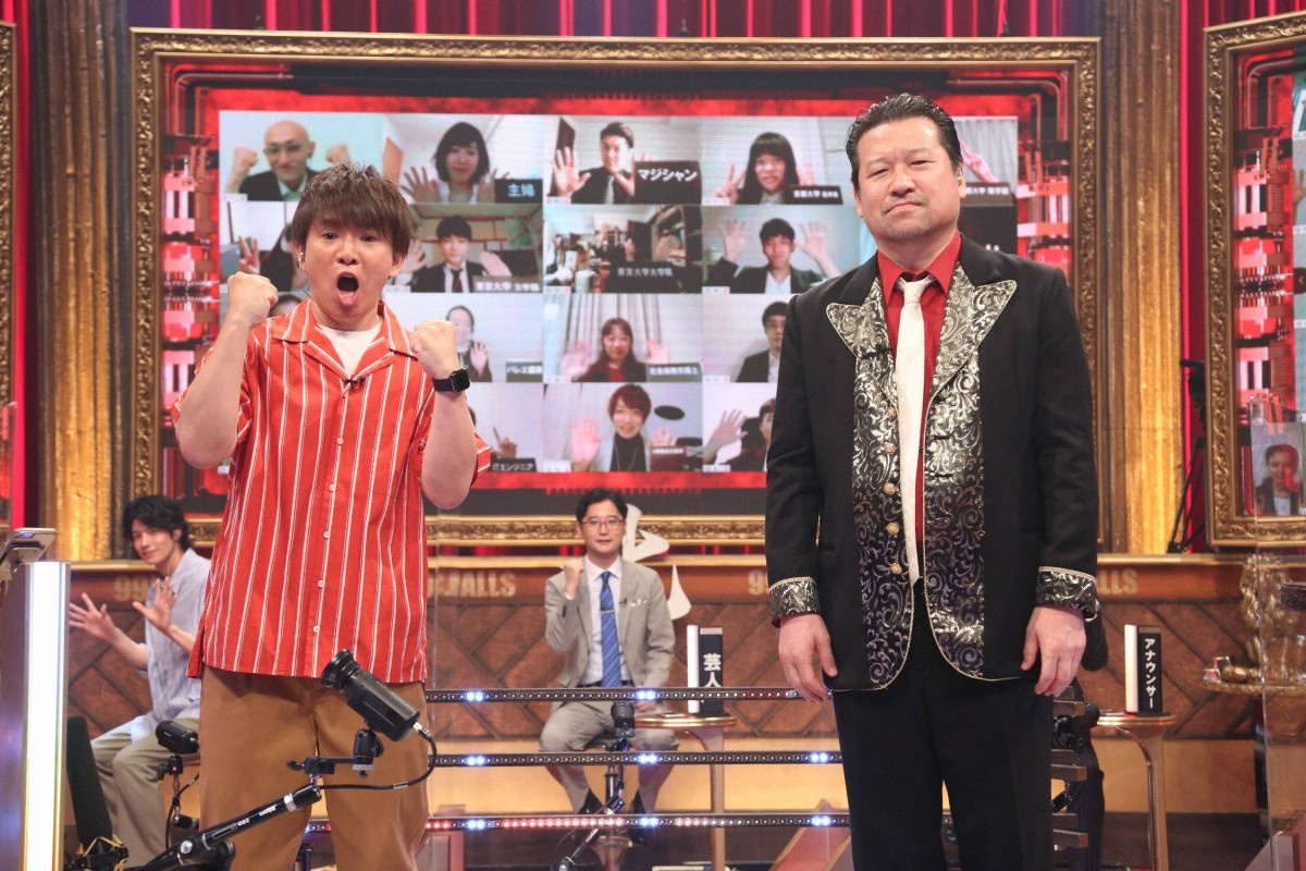 よゐこ濱口優 鬼滅の刃 問題で 99人の壁 挑戦 賞金使い道は 布教活動 Oricon News よゐこ濱口優 鬼滅の刃 問題で 99人の壁 挑戦 賞金使い道は 布教活動 Oricon News