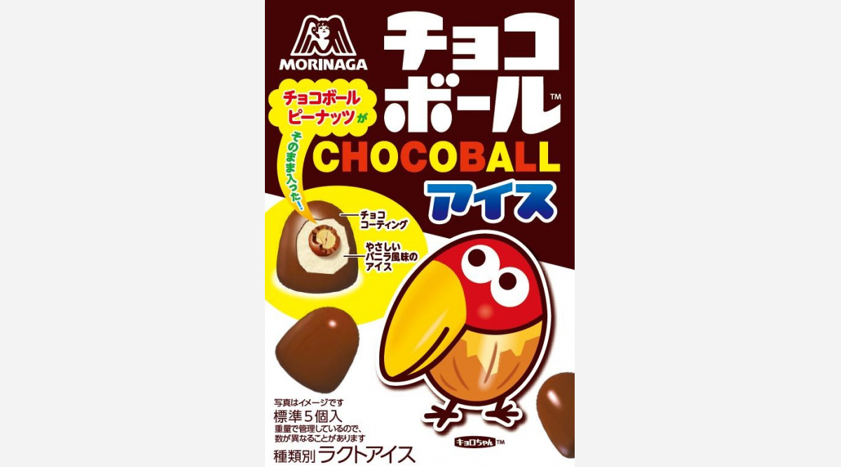 ファミマ限定 チョコボールアイスピーナッツ が復活 Oricon News