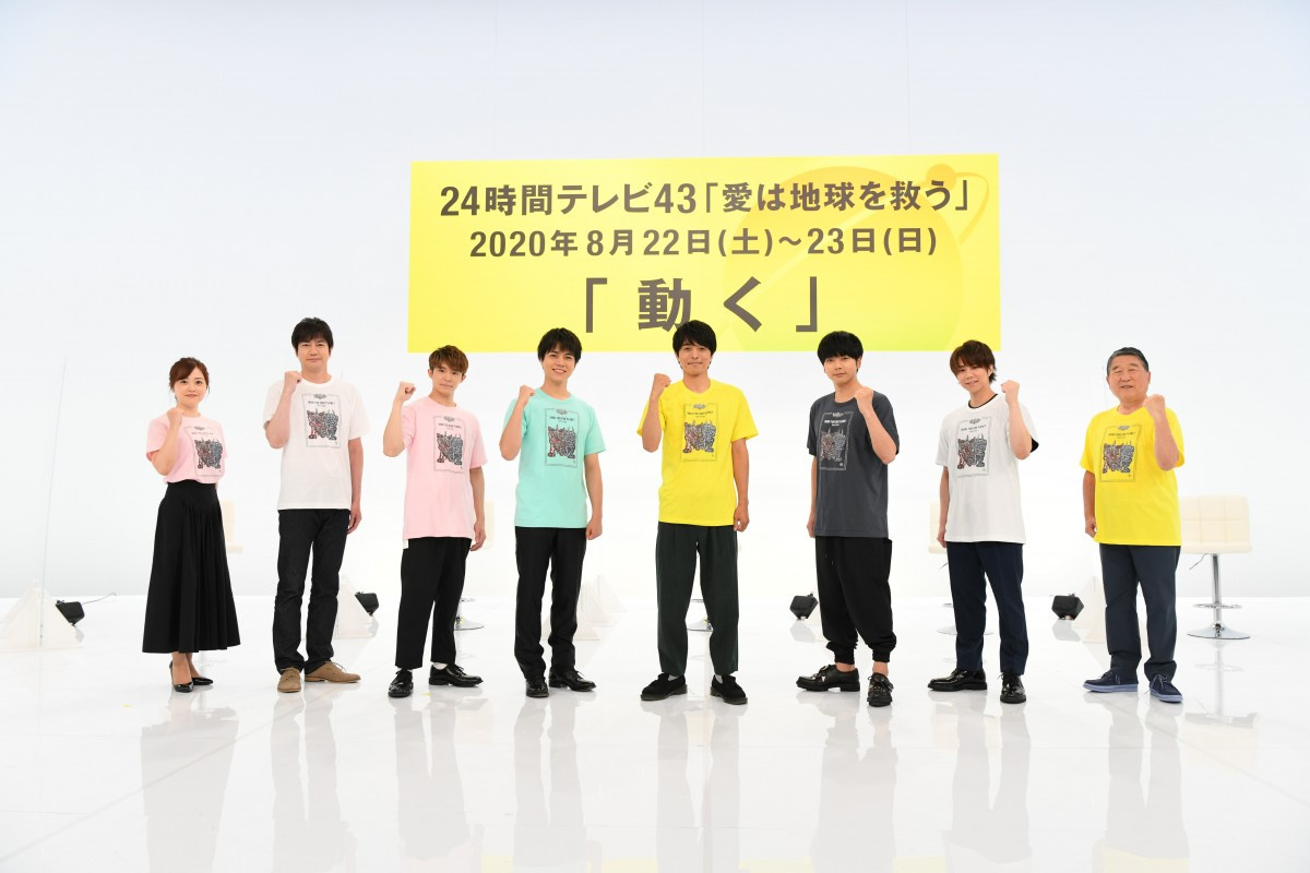 24時間テレビ メインパーソナリティー5人が意気込み 重岡大毅はメンバーから よく食い込んだな Oricon News