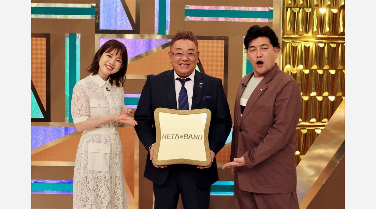 ネタの間にお題をはさめ サンドウィッチマンmcの人気企画が特番化 Oricon News ネタの間にお題をはさめ サンドウィッチマンmcの人気企画が特番化 Oricon News