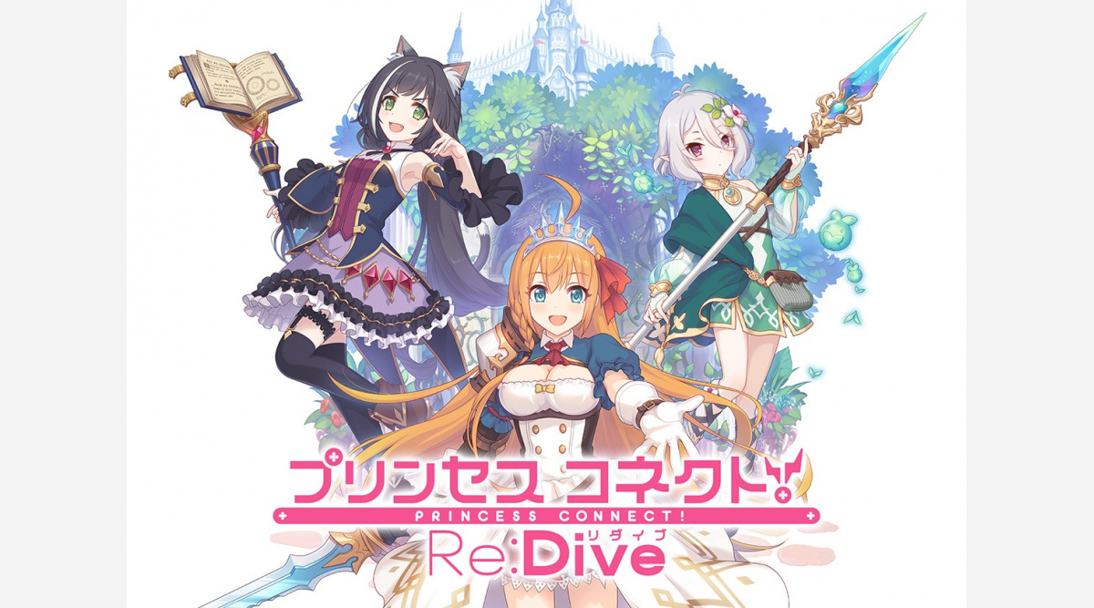 ゲーム プリコネ 公式が謝罪 他者イラストと酷似 お詫び申し上げます Oricon News ゲーム プリコネ 公式が謝罪 他者イラストと酷似 お詫び申し上げます Oricon News