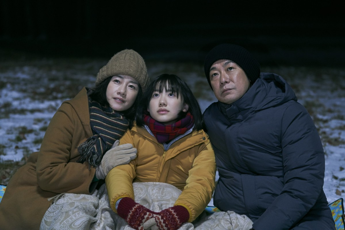 芦田愛菜の両親役に永瀬正敏 原田知世 映画 星の子 追加キャスト発表 Oricon News 芦田愛菜の両親役に永瀬正敏 原田知世 映画 星の子 追加キャスト発表 Oricon News