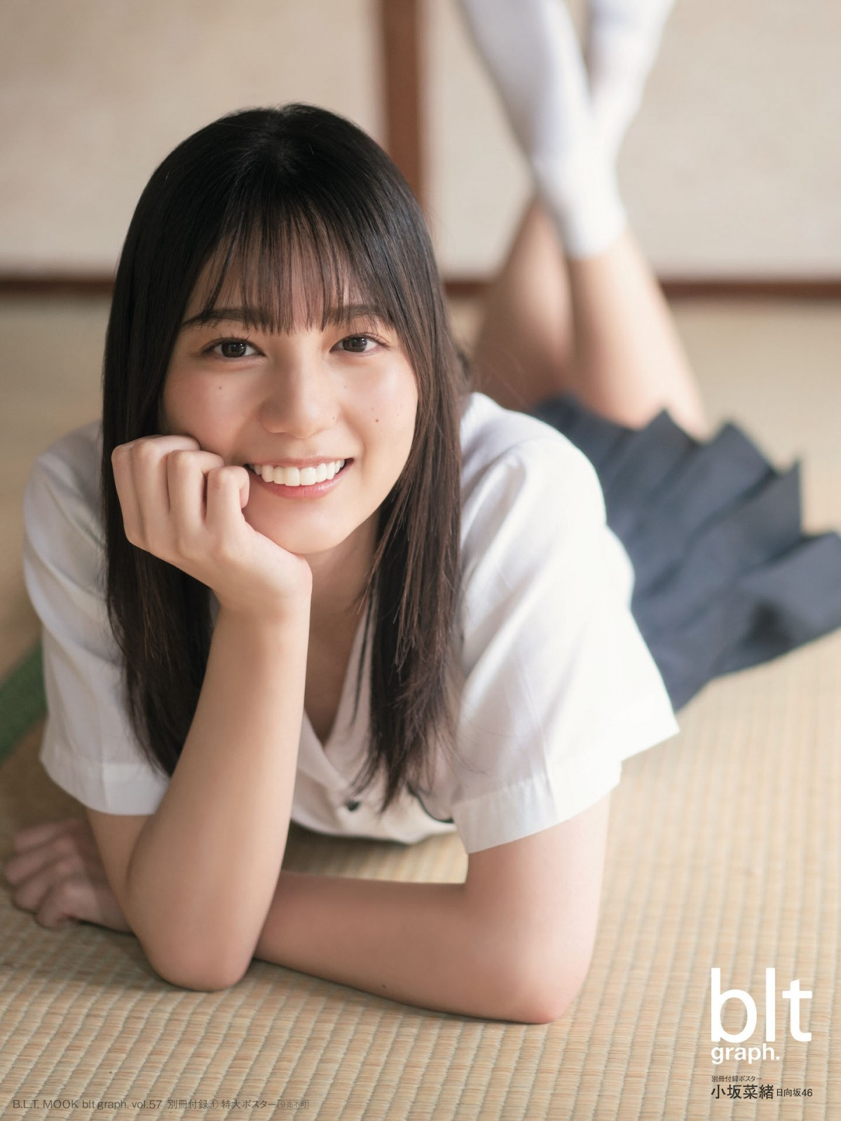 小坂菜緒 話題のグラビア掲載 Bltgraph 表紙 ポスタービジュアル公開 Oricon News