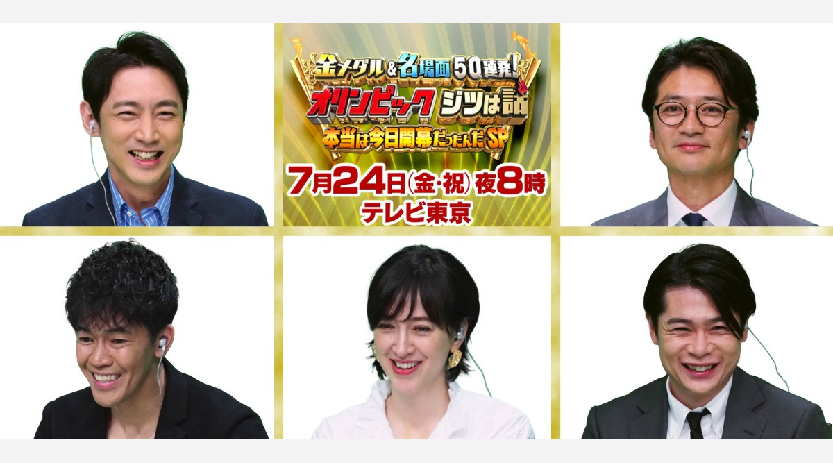 滝川クリステル 義理の兄 小泉孝太郎を おにい と呼んでます Oricon News