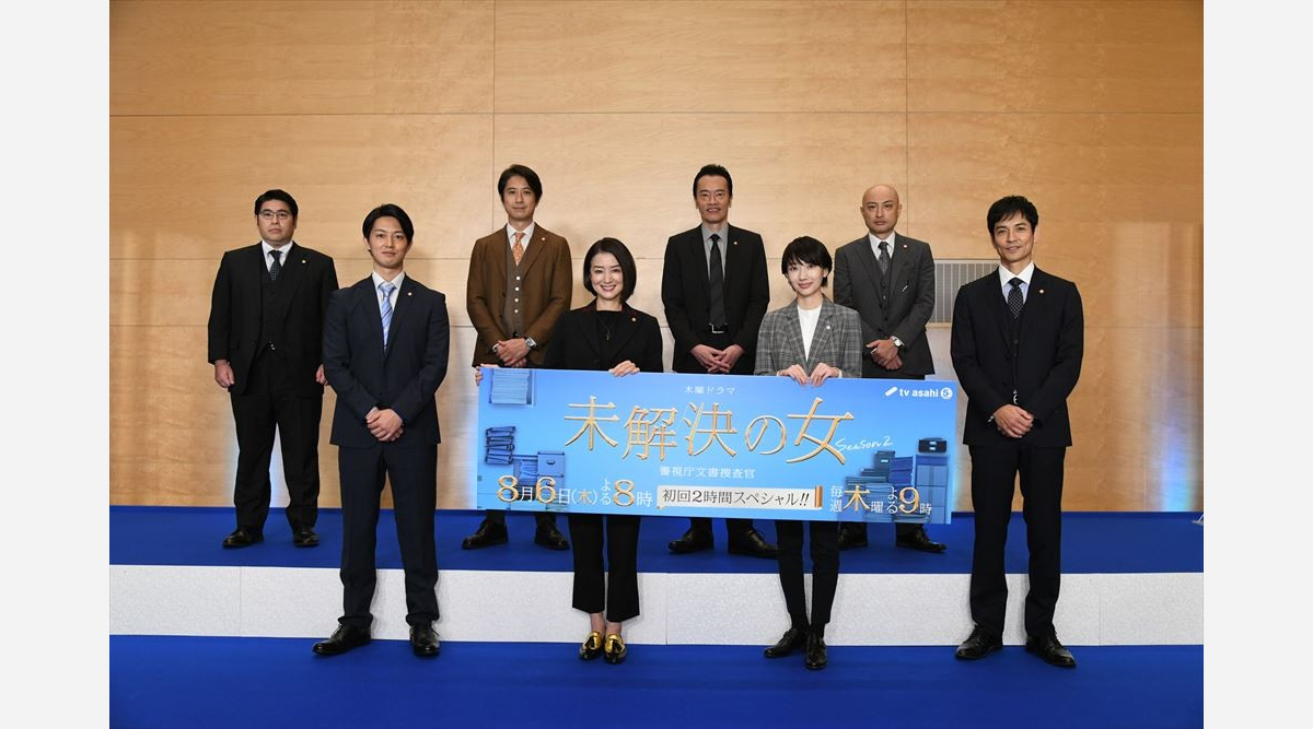 波瑠 遠藤憲一と ズブズブ の関係 未解決の女 制作発表会で面白エピソード続出 Oricon News 波瑠 遠藤憲一と ズブズブ の関係 未解決の女 制作発表会で面白エピソード続出 Oricon News
