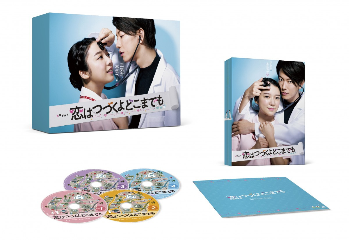 上白石萌音 佐藤健共演ドラマ 恋つづ Dvdランキング初登場1位 快進撃はつづくよどこまでも オリコンランキング Oricon News 上白石萌音 佐藤健共演ドラマ 恋つづ Dvdランキング初登場1位 快進撃はつづくよどこまでも オリコンランキング Oricon News