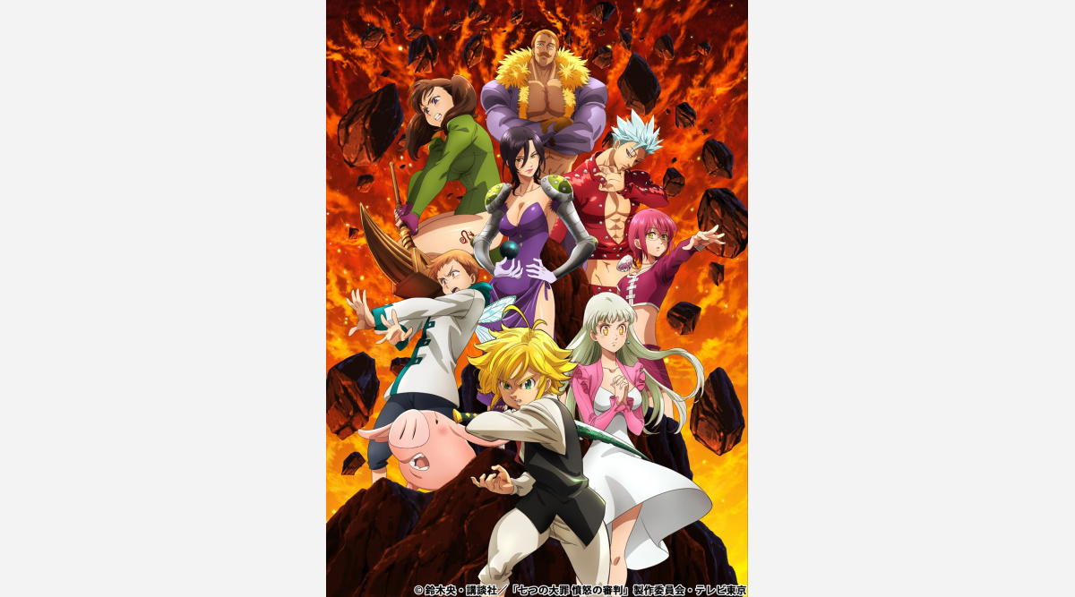 アニメ 七つの大罪 シリーズ最終章 来年1月開始 ホーク塗り絵コンテスト開催 Oricon News アニメ 七つの大罪 シリーズ最終章 来年1月開始 ホーク塗り絵コンテスト開催 Oricon News