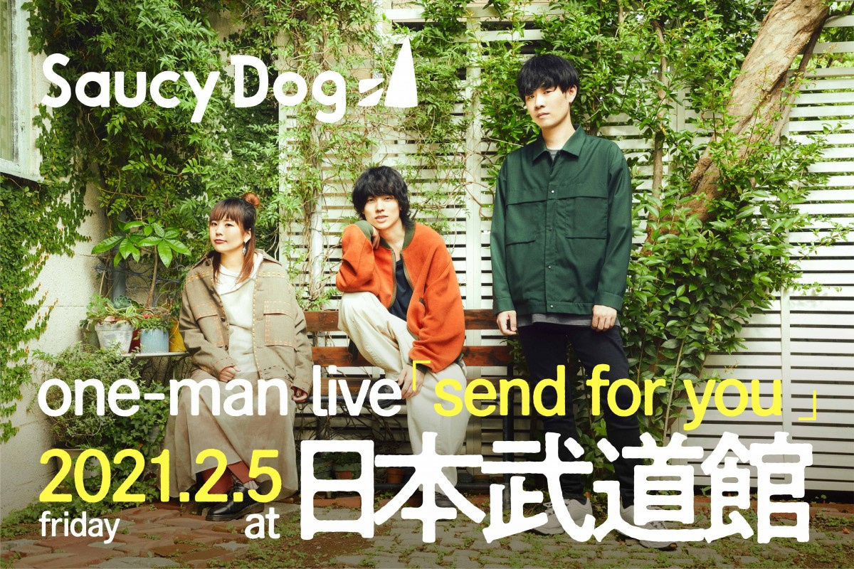 Saucydog 来年2 5初武道館決定 新作 テイクミー 詳細も公開 Oricon News Saucydog 来年2 5初武道館決定 新作 テイクミー 詳細も公開 Oricon News