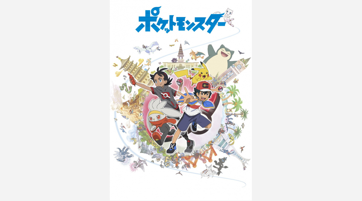 ポケモン 新opに歓喜の声 人気キャラや西川貴教 鬼龍院翔の歌声がお披露目 Oricon News