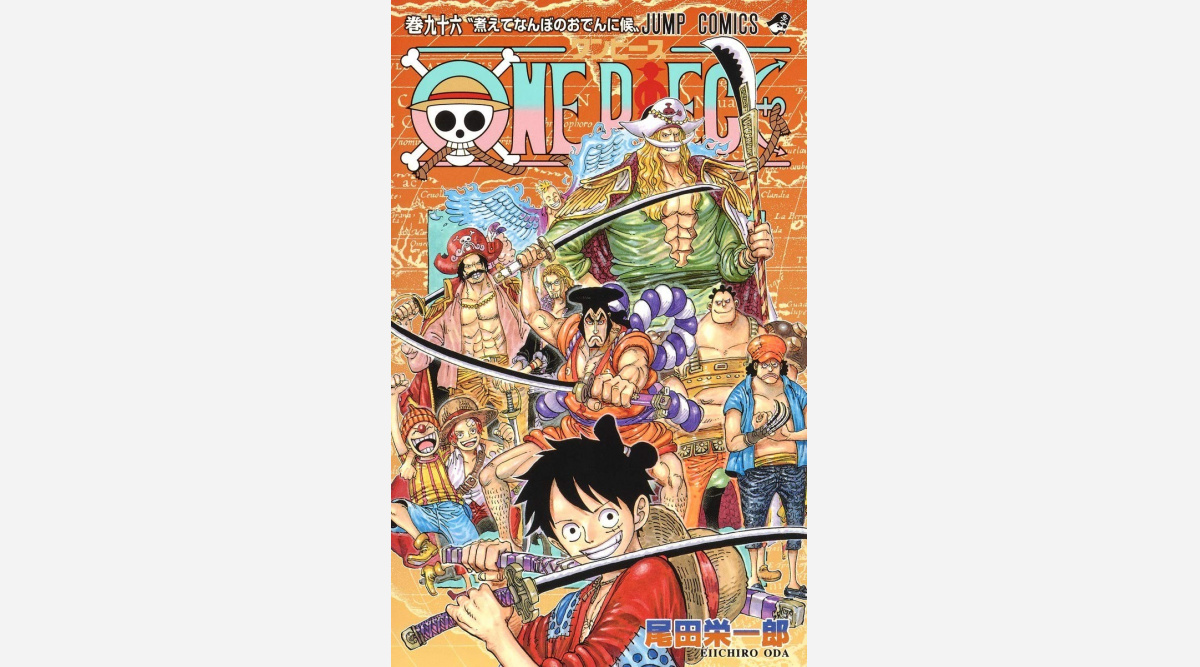 Onepiece 97巻など発売延期 制作上の都合 アナログ作業でコロナの影響も Oricon News