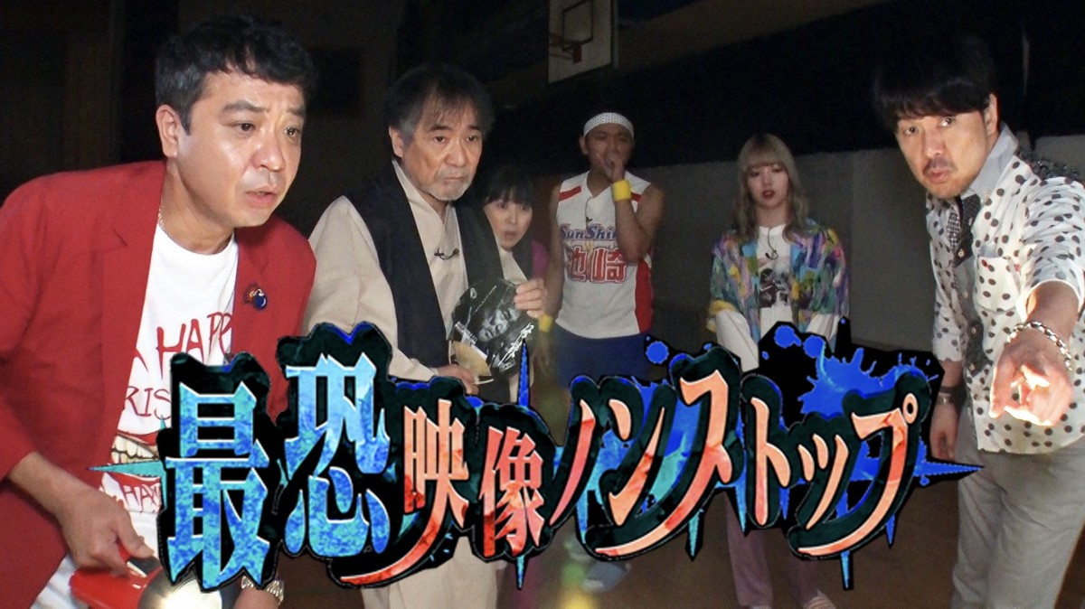 テレ東 夏の風物詩 最恐映像ノンストップ に怪談家 稲川淳二が初登場 Oricon News