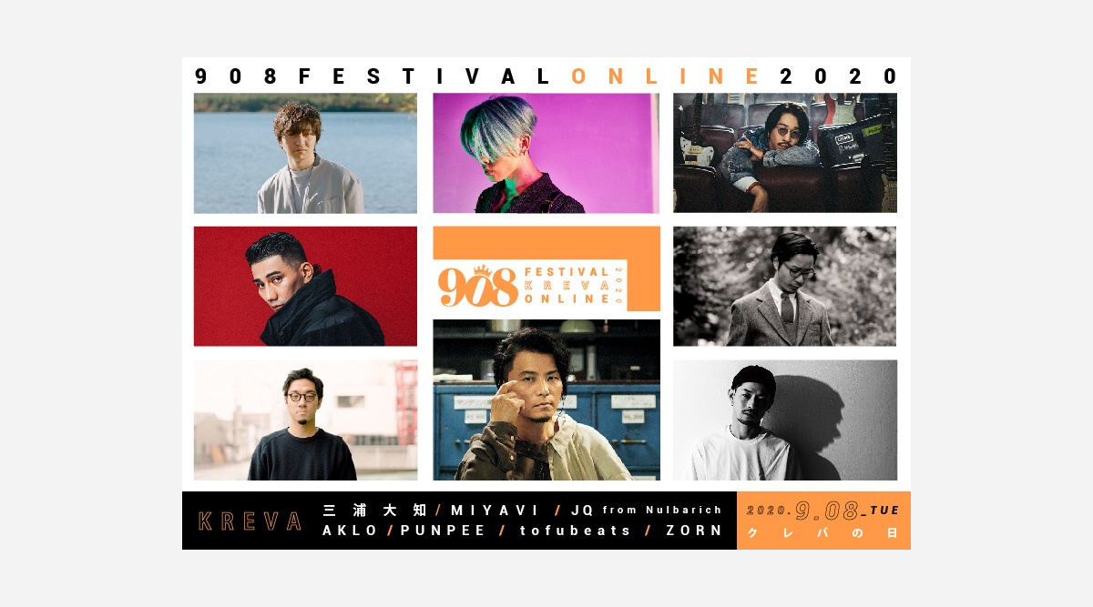 Kreva 908festival 9 8初のオンライン開催 三浦大知 Jqfromnulbarich Punpeeら出演 Oricon News