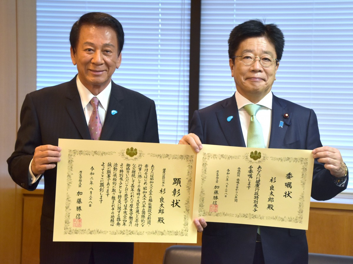 杉良太郎 厚生労働大臣顕彰状を授与 61年の活動が評価される 幅広くやっていかないといけない Oricon News 杉良太郎 厚生労働大臣顕彰状を授与 61年の活動が評価される 幅広くやっていかないといけない Oricon News