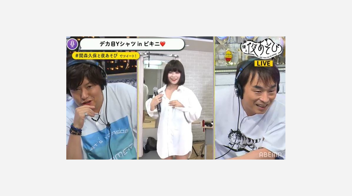 関智一 森久保祥太郎 コスプレ美女にデレデレ 不二子ちゃ ん ちょっと待ってくださいよ Oricon News 関智一 森久保祥太郎 コスプレ美女にデレデレ 不二子ちゃ ん ちょっと待ってくださいよ Oricon News