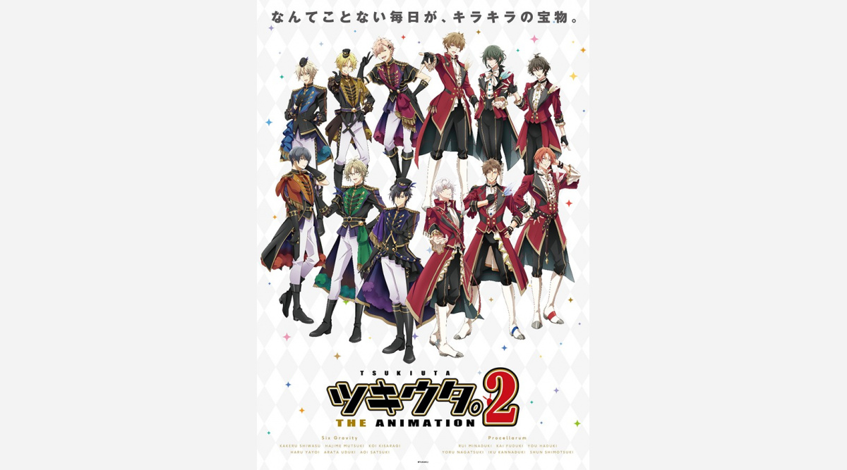 アニメ ツキウタ 2 10月に放送延期 主題歌の声優12人からコメント Oricon News