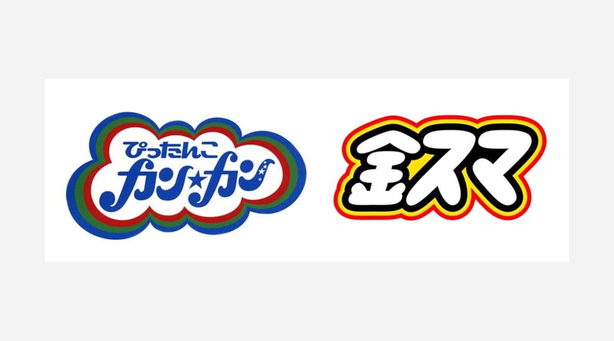 ぴったんこカン カン 金スマ 初コラボ キワドい2人 キャストが続けて登場 Oricon News ぴったんこカン カン 金スマ 初コラボ キワドい2人 キャストが続けて登場 Oricon News