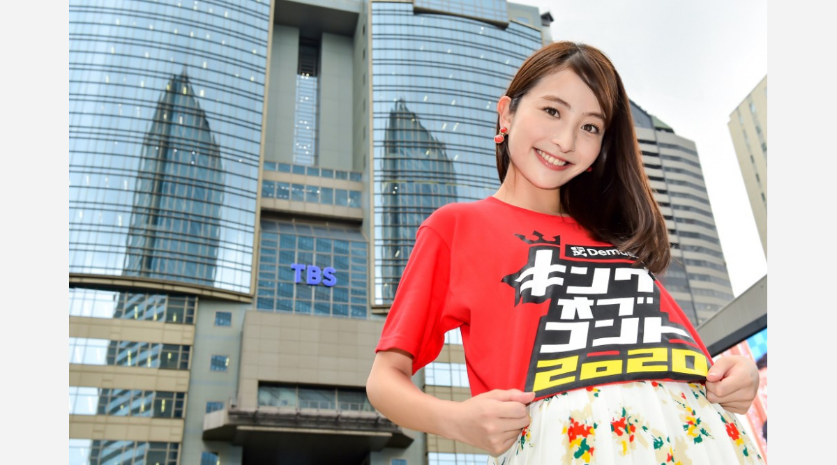 Tbs日比麻音子 キングオブコント Mc就任 浜田雅功とのタッグに喜び ついに決勝に行けた Oricon News Tbs日比麻音子 キングオブコント Mc就任 浜田雅功とのタッグに喜び ついに決勝に行けた Oricon News