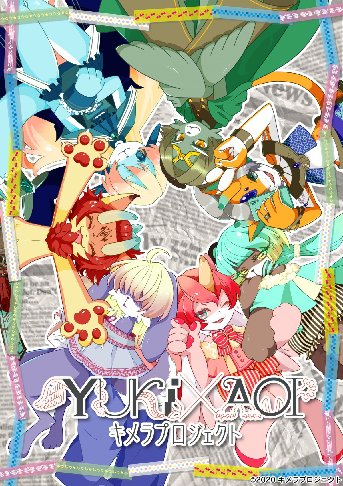 悠木碧原案 キメラプロジェクト 4コマ漫画の連載開始 ビジュアルも自身で描き下ろし Oricon News 悠木碧原案 キメラプロジェクト 4コマ漫画の連載開始 ビジュアルも自身で描き下ろし Oricon News
