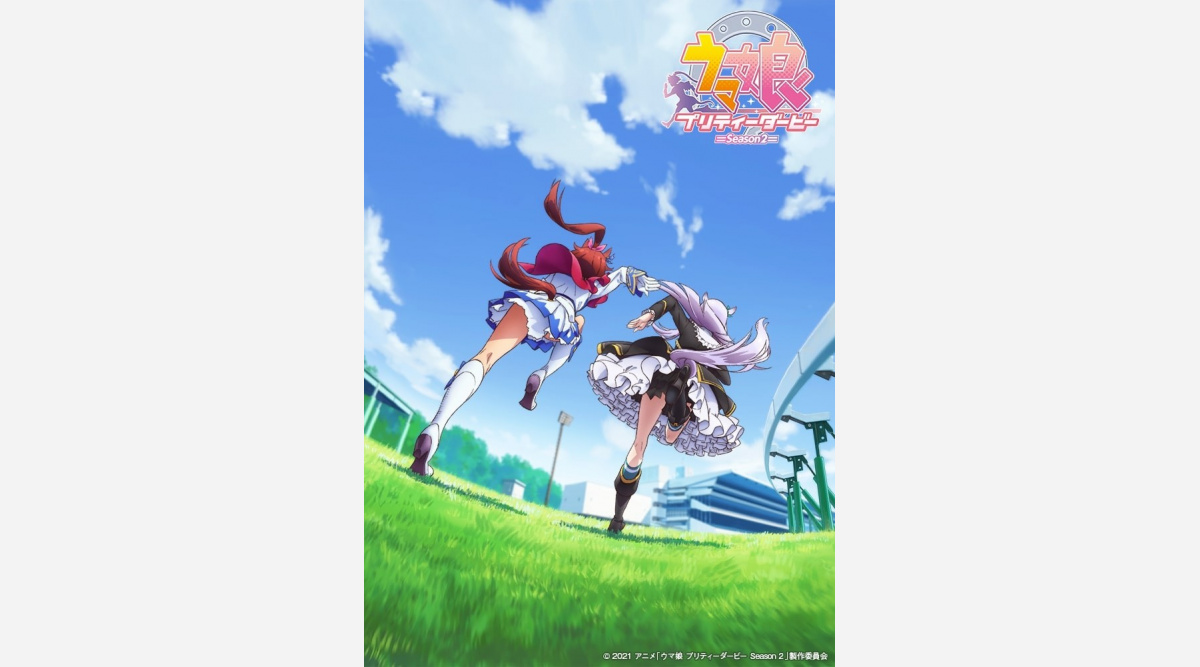 アニメ ウマ娘 第2期 来年放送決定 トウカイテイオー メジロマックイーンの物語 Oricon News アニメ ウマ娘 第2期 来年放送決定 トウカイテイオー メジロマックイーンの物語 Oricon News