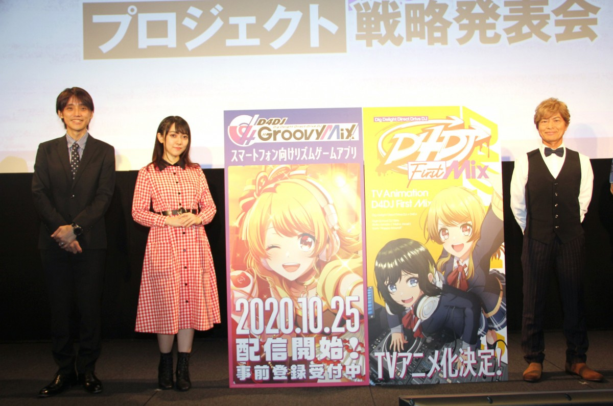 D4djプロジェクト 新キャストに古谷徹 竹中直人 Daigo 水樹奈々 小宮有紗ら Oricon News D4djプロジェクト 新キャストに古谷徹 竹中直人 Daigo 水樹奈々 小宮有紗ら Oricon News