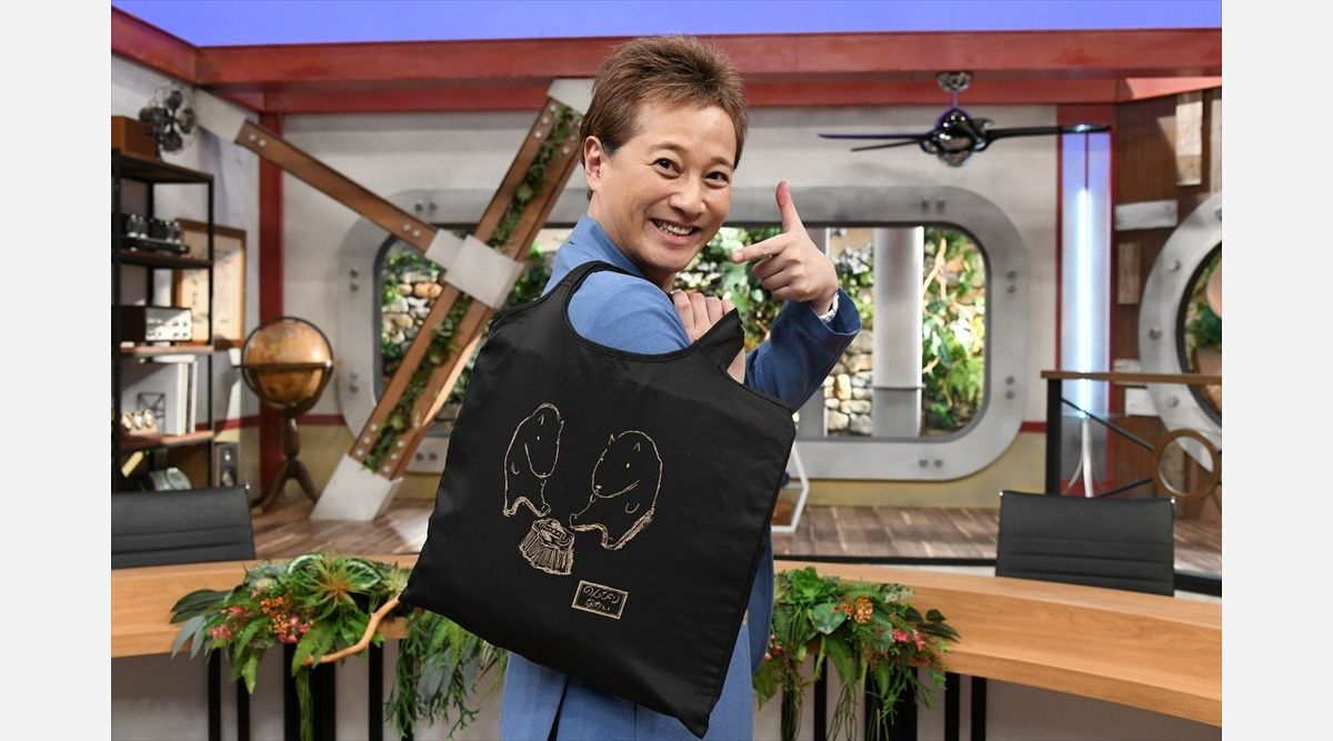 中居正広 ニュースな会 公式グッズとしてエコバック発売 Oricon News 中居正広 ニュースな会 公式グッズとしてエコバック発売 Oricon News