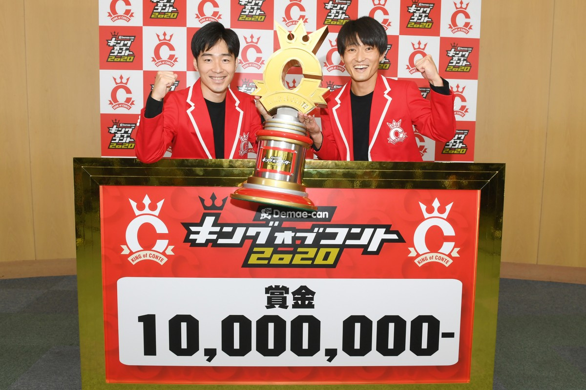 ジャルジャルが Koc 13代目王者に 13度目の正直 で悲願達成 Oricon News ジャルジャルが Koc 13代目王者に 13度目の正直 で悲願達成 Oricon News
