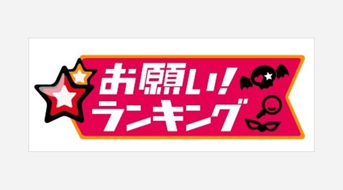 2 5次元俳優総選挙 開催決定 10 5まで投票受付中 Oricon News