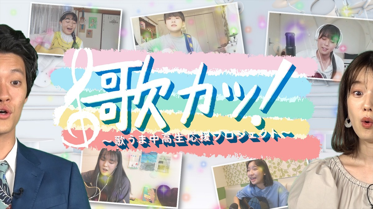 次世代シンガー発掘リアリティーショー始動 総合プロデューサーは粗品 Oricon News 次世代シンガー発掘リアリティーショー始動 総合プロデューサーは粗品 Oricon News