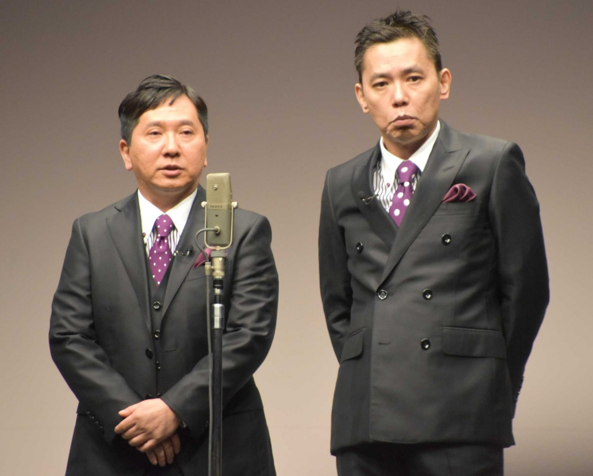 爆笑問題 太田プロ創業者 磯野勉さん偲ぶ やさしい人柄を明かす 不義理して 帰った時も Oricon News