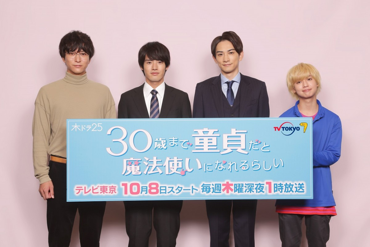 赤楚衛二 町田啓太 チェリまほ 撮影現場で イチャイチャしている 共演者が暴露 Oricon News 赤楚衛二 町田啓太 チェリまほ 撮影現場で イチャイチャしている 共演者が暴露 Oricon News