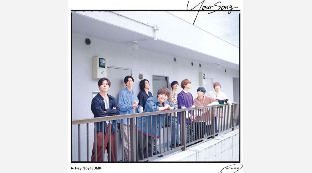 10 12付週間シングルランキング1位はhey Say Jumpの Yoursong Oricon News