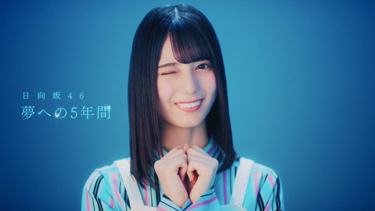 日向坂46 小坂菜緒 あざと可愛いウインクで悩殺 窪塚洋介の息子 愛流のスーツ姿に 完璧なイケメン遺伝子 の声 注目cm Oricon News 日向坂46 小坂菜緒 あざと可愛いウインクで悩殺 窪塚洋介の息子 愛流のスーツ姿に 完璧なイケメン遺伝子 の声 注目cm Oricon News