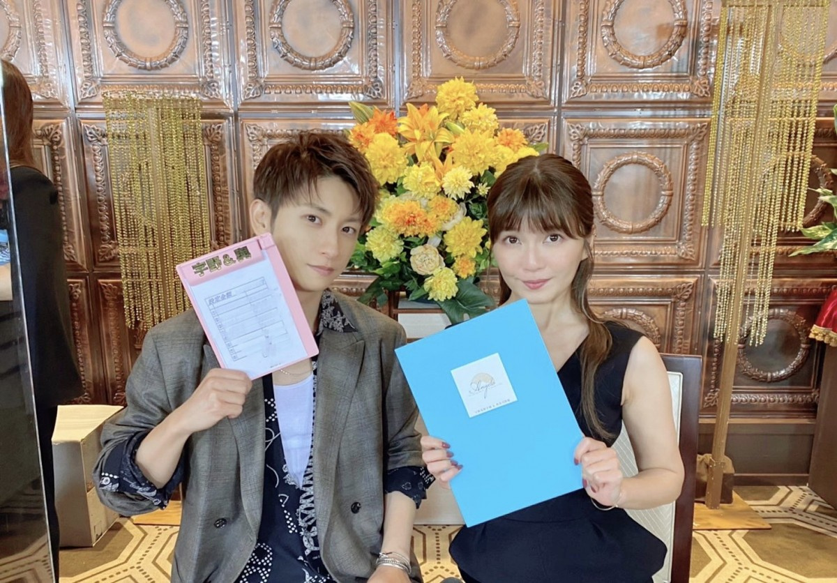 a與真司郎 宇野実彩子 あたうのカップル 説を否定 付き合うことはありません笑 Oricon News