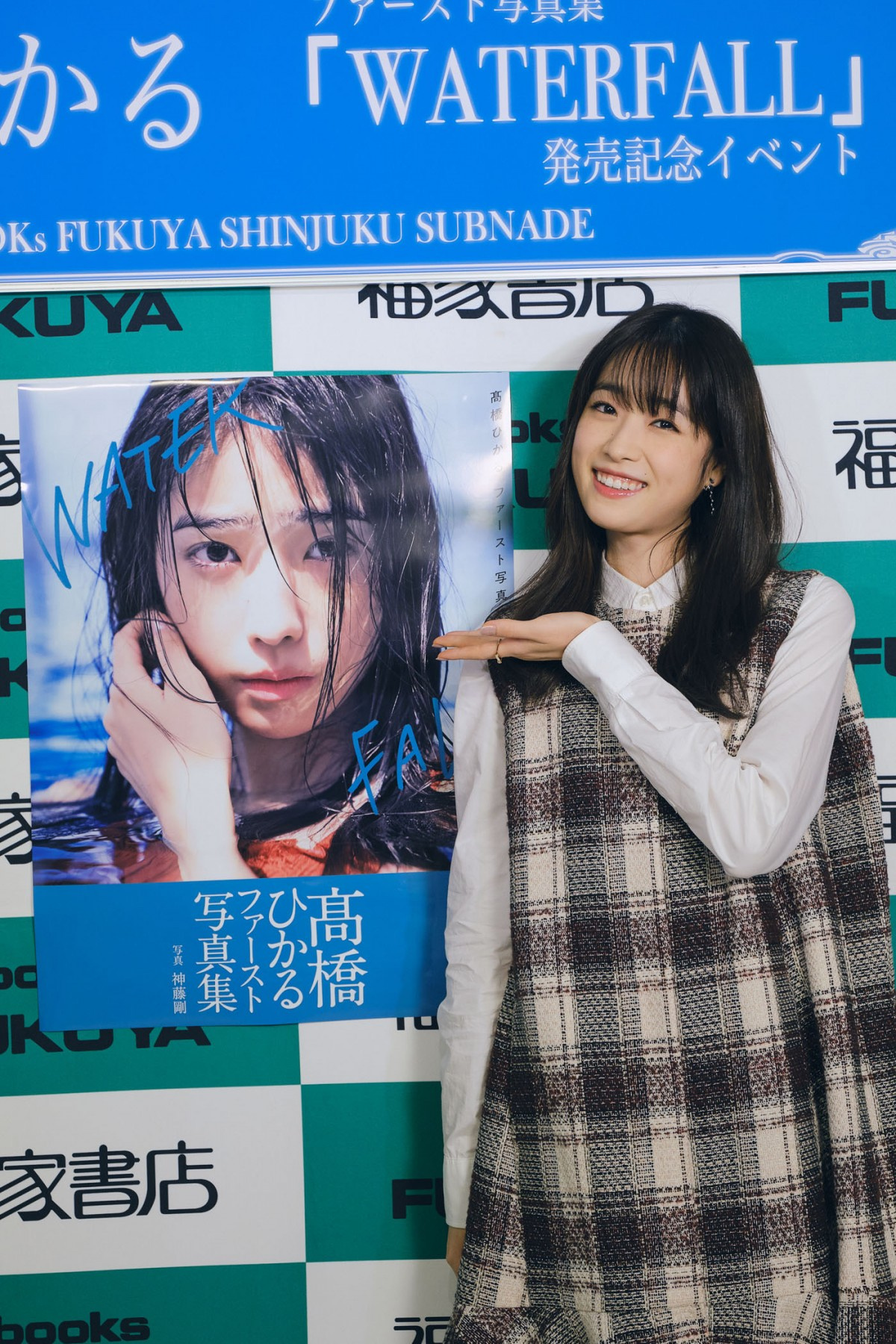 高橋ひかる 芸能界5年 いろいろあった 歳に向け女優業に注力 Oricon News 高橋ひかる 芸能界5年 いろいろあった 歳に向け女優業に注力 Oricon News