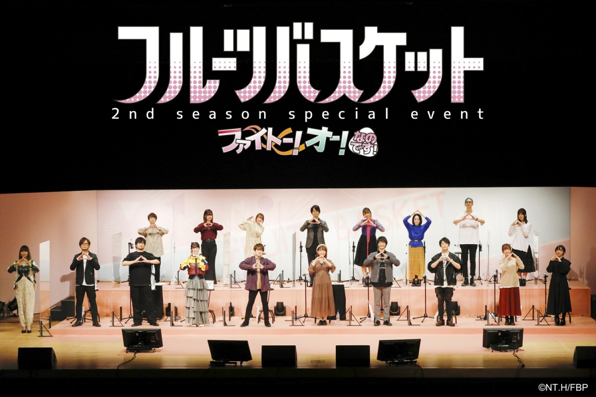 フルーツバスケット 声優17人集結 中村悠一 江口拓也 高校の思い出 で笑わす Oricon News