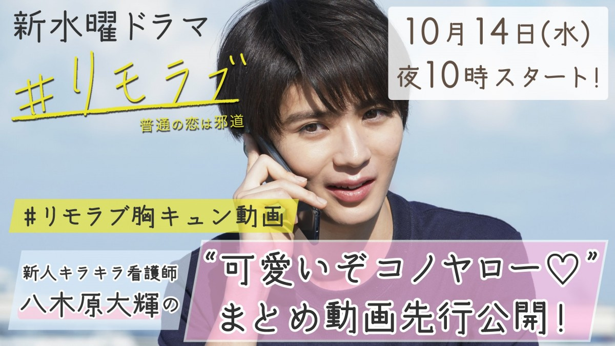 Hihijets 高橋優斗の 胸キュン まとめ動画先行公開 口癖は 可愛いぞコノヤロー Oricon News Hihijets 高橋優斗の 胸キュン まとめ動画先行公開 口癖は 可愛いぞコノヤロー Oricon News