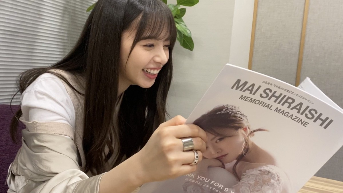 齋藤飛鳥が白石麻衣にデレデレ かわいい 連発 卒業記念本は 一生読める と絶賛 Oricon News