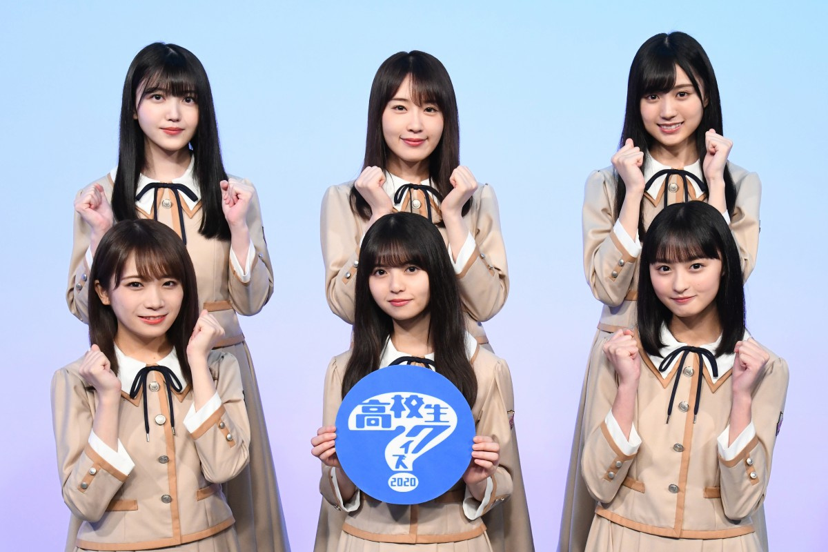 乃木坂46 新曲を 高校生クイズ オンライン予選で初披露 参加高校生のみ視聴可能 Oricon News