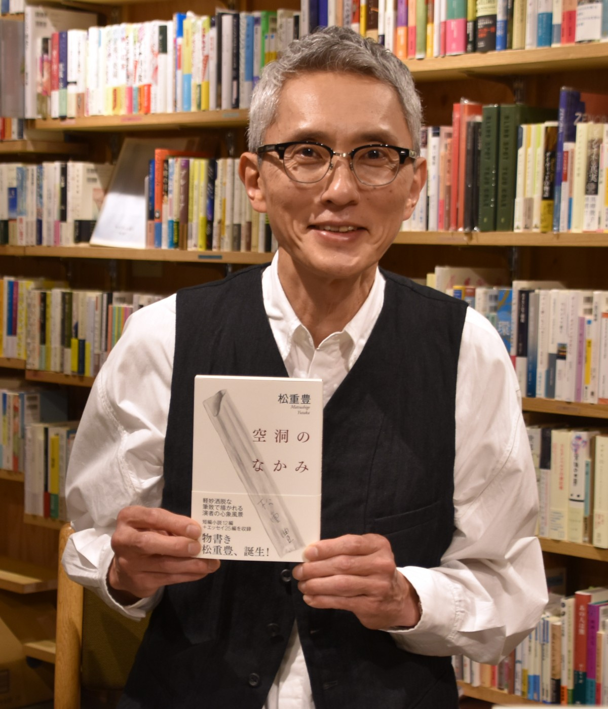 松重豊 執筆業に 開眼 した瞬間 ステイホーム中に あれ 楽しいかも Oricon News 松重豊 執筆業に 開眼 した瞬間 ステイホーム中に あれ 楽しいかも Oricon News