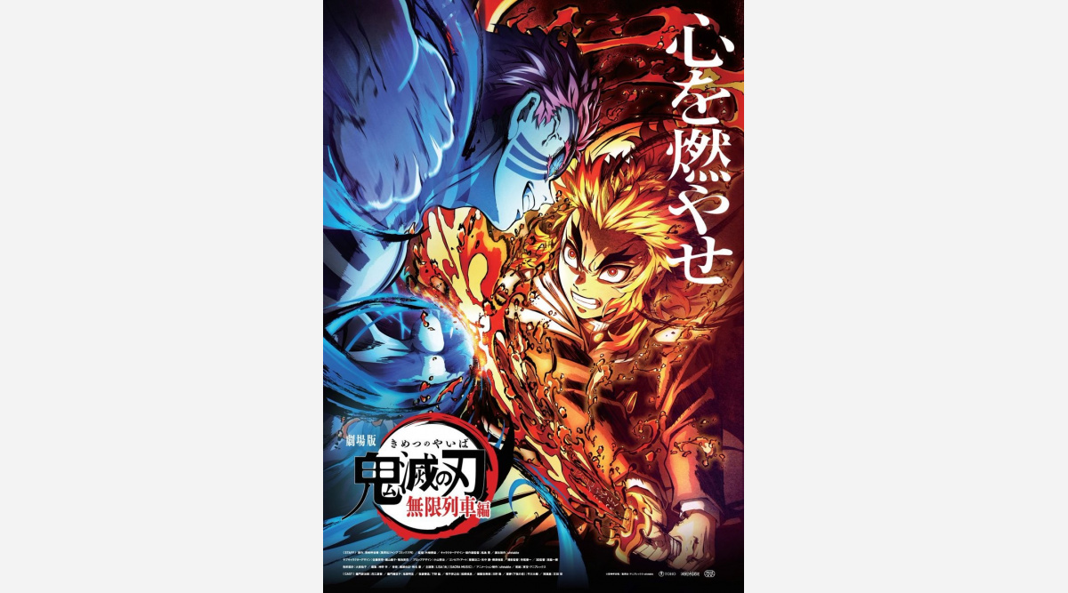 映画 鬼滅の刃 日本映画史上最速で興収107億円突破 10日間で動員数790万人超 Oricon News