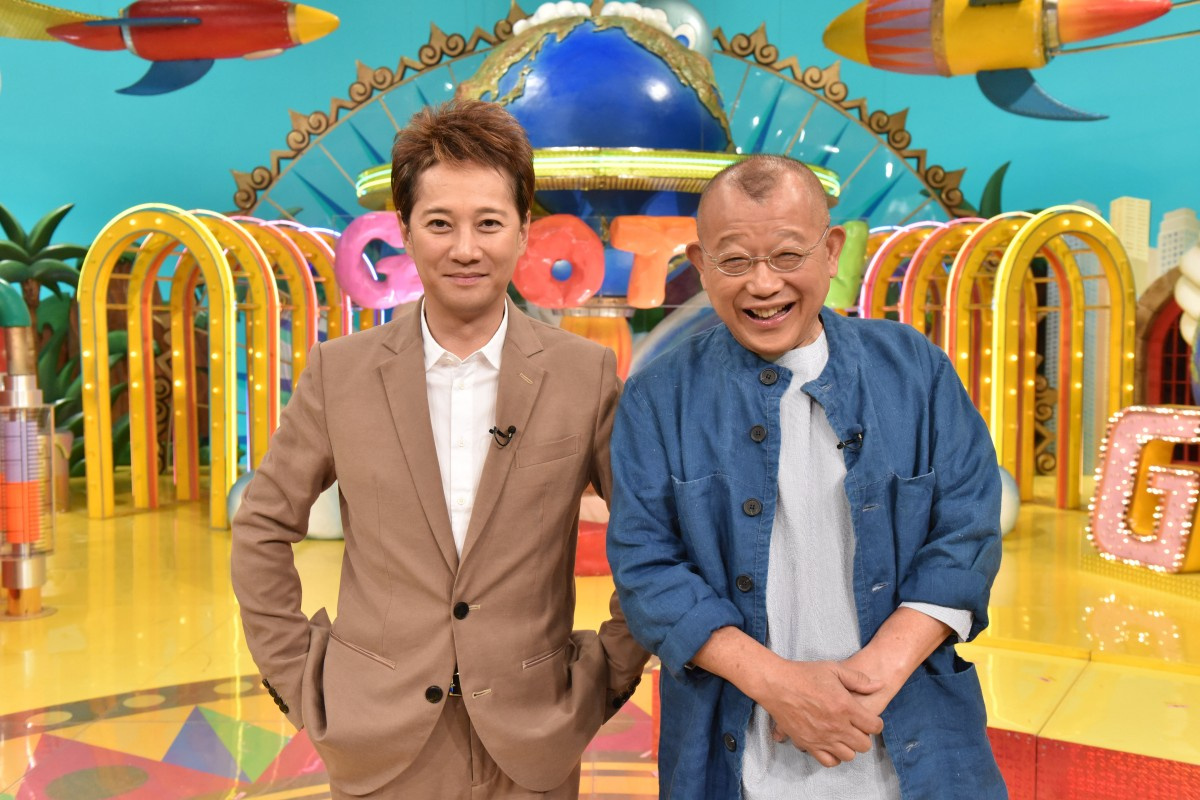 仰天ニュース 生放送で強盗犯 行方不明者を捜索 視聴者からの有力情報をスタジオで紹介 Oricon News 仰天ニュース 生放送で強盗犯 行方不明者を捜索 視聴者からの有力情報をスタジオで紹介 Oricon News