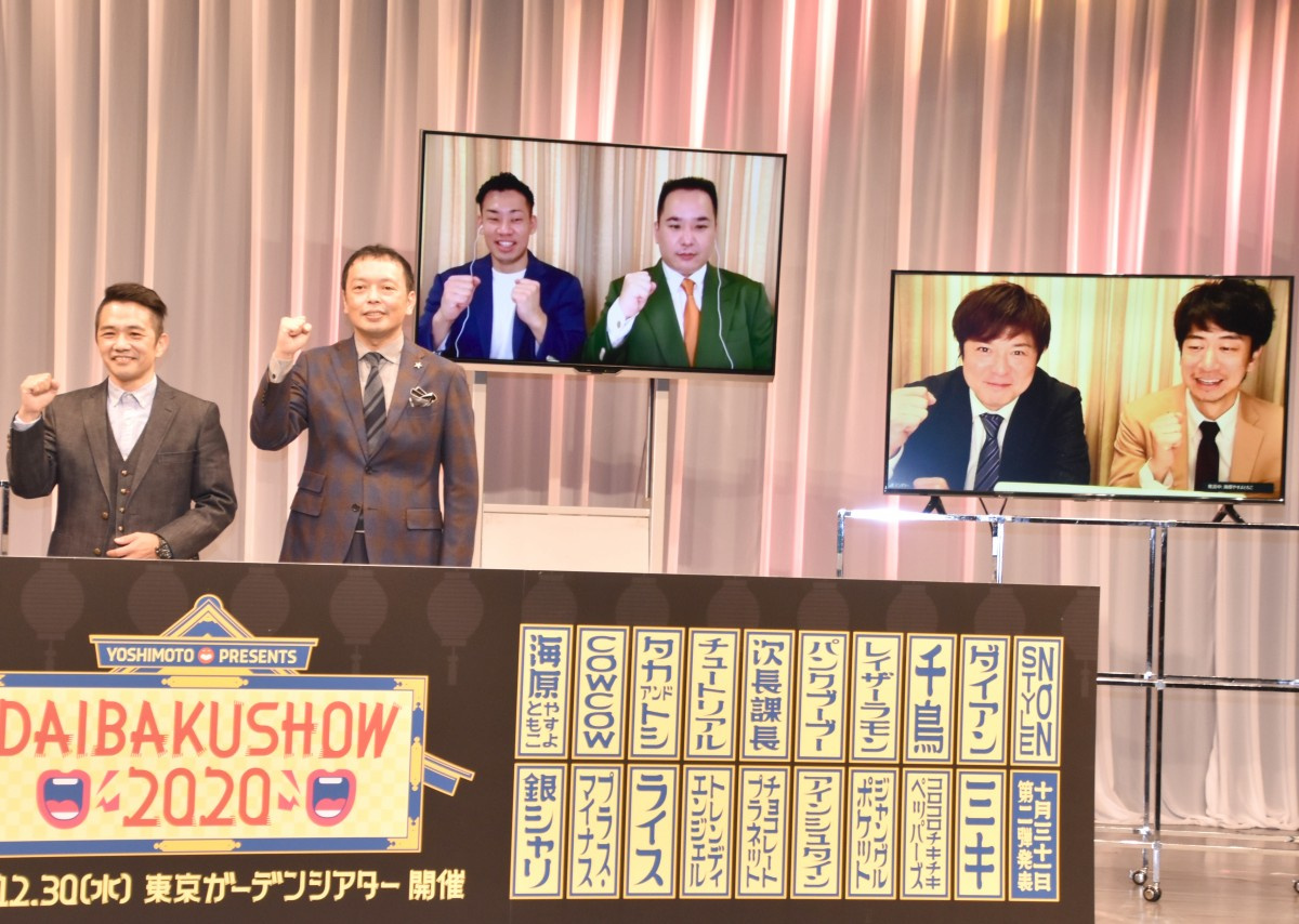 ミルクボーイ M 1新王者 誕生は 嫌です 早くも警戒モード 負けないよう頑張る Oricon News ミルクボーイ M 1新王者 誕生は 嫌です 早くも警戒モード 負けないよう頑張る Oricon News