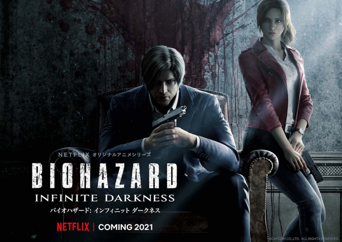 フル3dcgアニメ バイオハザード 場面カット公開 Netflixで来年全世界独占配信 Oricon News フル3dcgアニメ バイオハザード 場面カット公開 Netflixで来年全世界独占配信 Oricon News