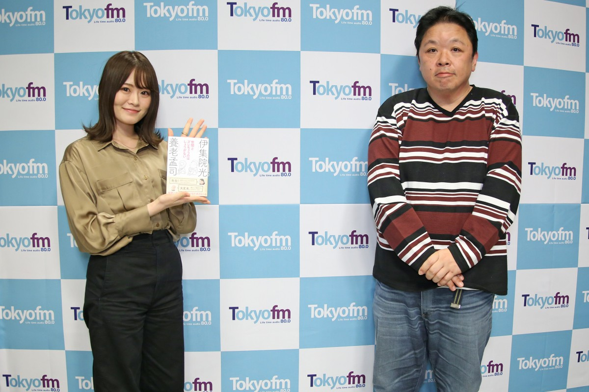 伊集院光 乃木坂46 山崎怜奈と ラジオ 孤独との向き合い方 を語る Oricon News 伊集院光 乃木坂46 山崎怜奈と ラジオ 孤独との向き合い方 を語る Oricon News