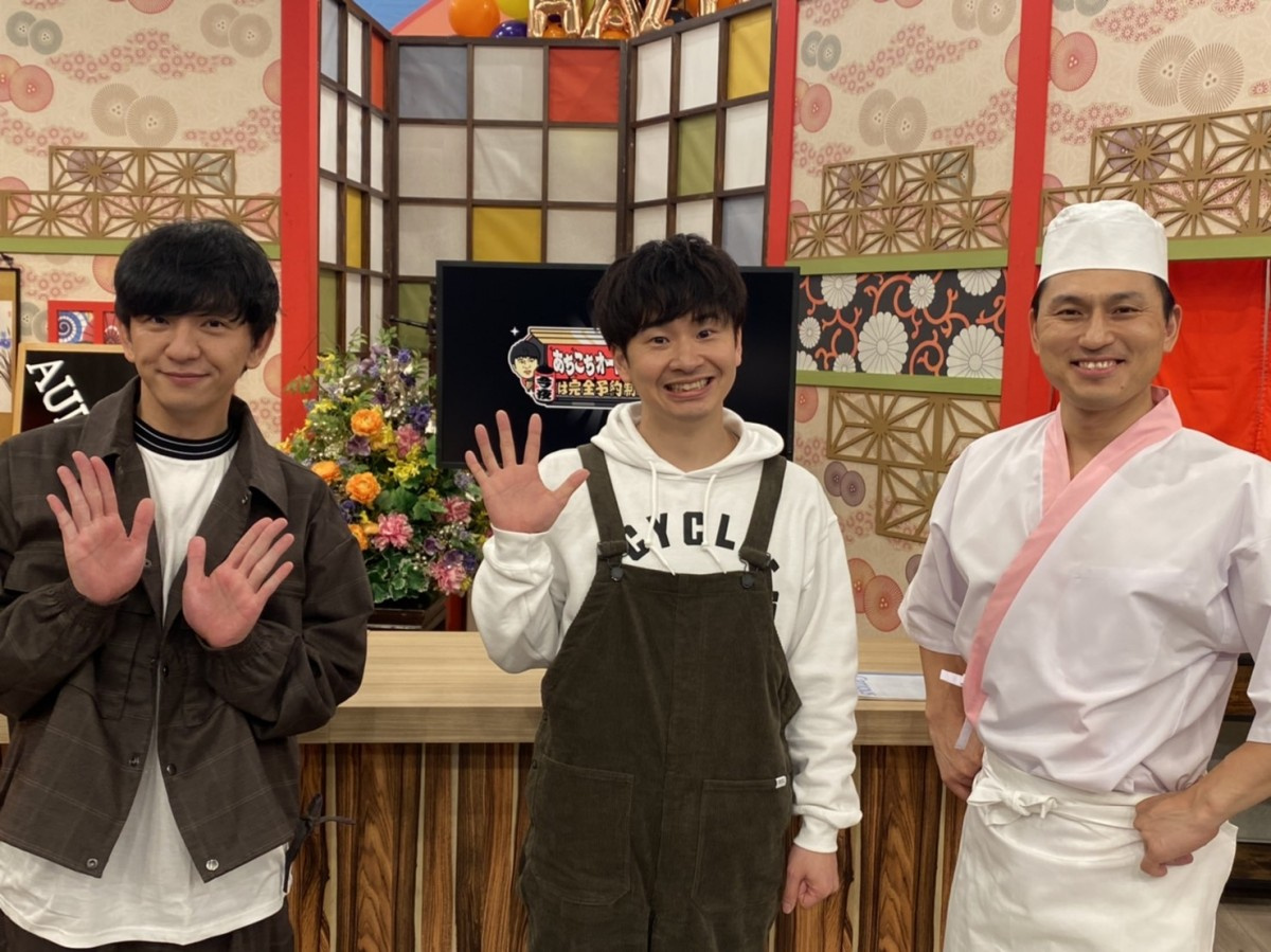 あちこちオードリー 初のオンラインイベント 春日 若林の本音 パンサー向井の お笑い愛 が爆発 Oricon News あちこちオードリー 初のオンラインイベント 春日 若林の本音 パンサー向井の お笑い愛 が爆発 Oricon News