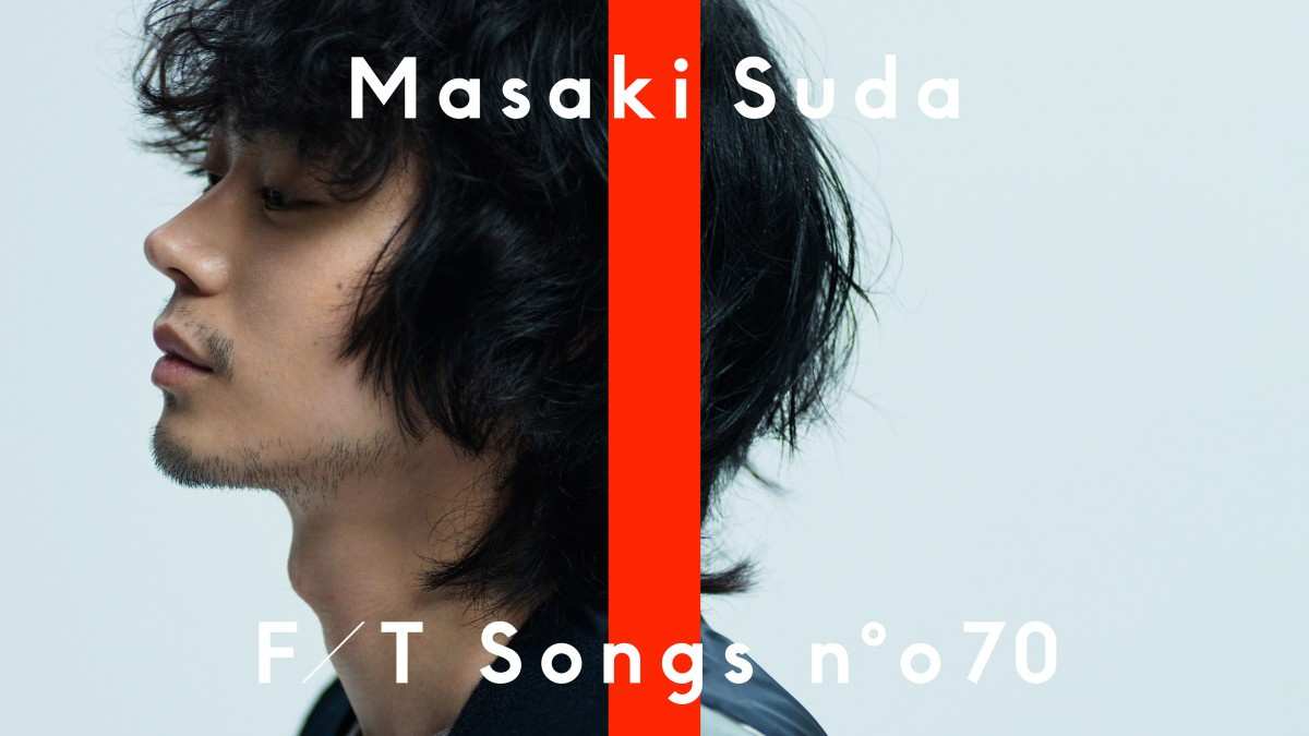 菅田将暉 新曲 虹 を 一発撮り レアなヒゲの横顔ビジュアル公開 Oricon News 菅田将暉 新曲 虹 を 一発撮り レアなヒゲの横顔ビジュアル公開 Oricon News